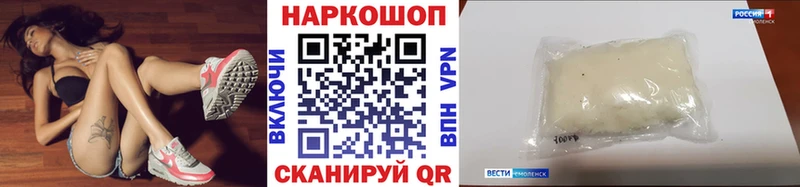 Что такое Белореченск Гашиш Бошки Шишки Мефедрон