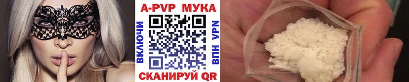 MEGA онион  Белореченск  А ПВП мука 