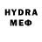 Amphetamine Розовый HEREL