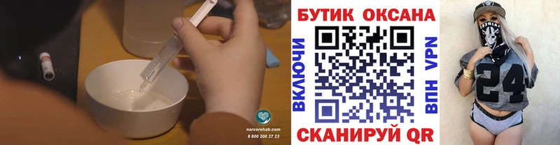 сайты даркнета состав  Белореченск  Бутират бутик 