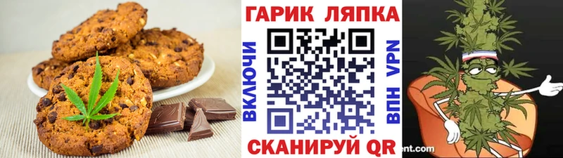 где продают наркотики  Белореченск  Еда ТГК конопля 