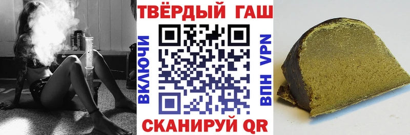 ГАШИШ убойный  Белореченск 
