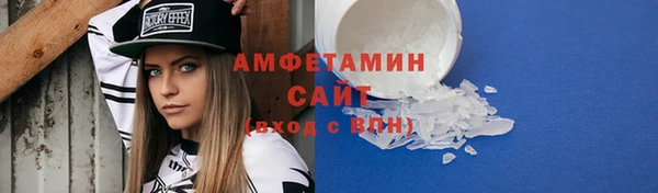молекула духа Абдулино