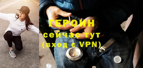 героин Алексеевка