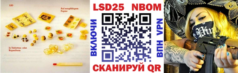 LSD-25 экстази кислота  KRAKEN сайт  Белореченск 