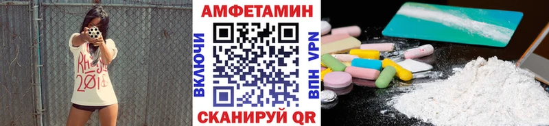 купить цена Белореченск Первитин Methamphetamine